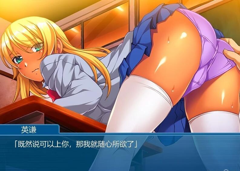 【PC/2D/ADV/汉化】黑鬼，扩张计划~ 双端AI汉化版【350M】