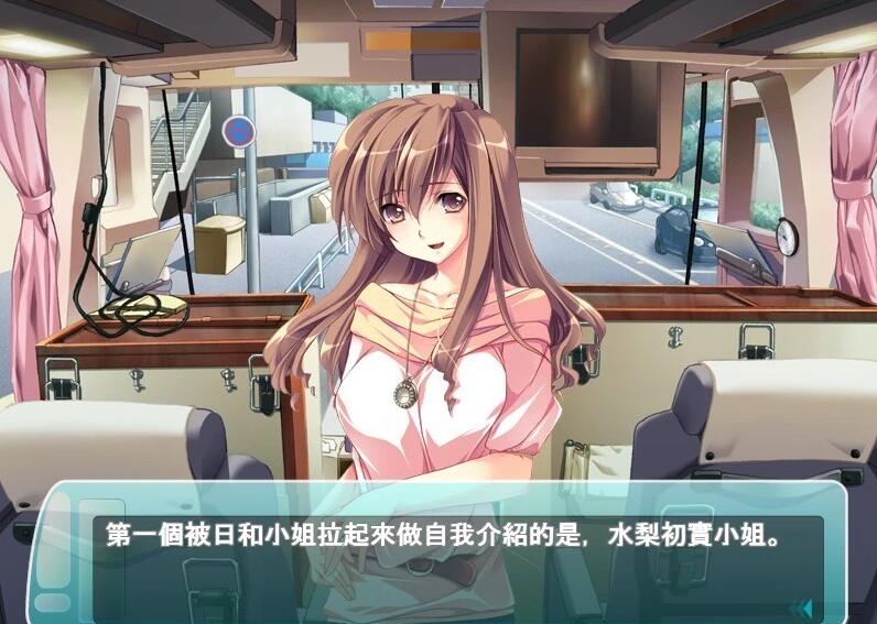 【PC/2D/日系SLG/汉化/CV】人妻管理员 1+2 汉化版【3.7G】