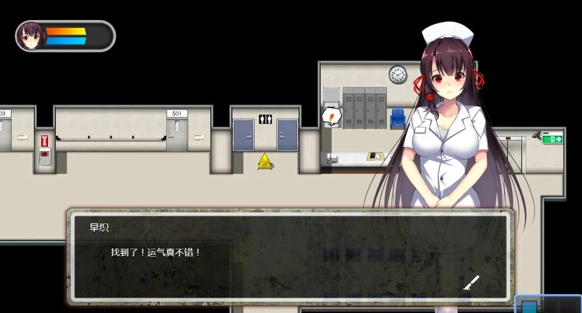 【PC/2D/RPG/中文】危险医院 D-Hospital B14285793 STEAM官方中文版【1G】
