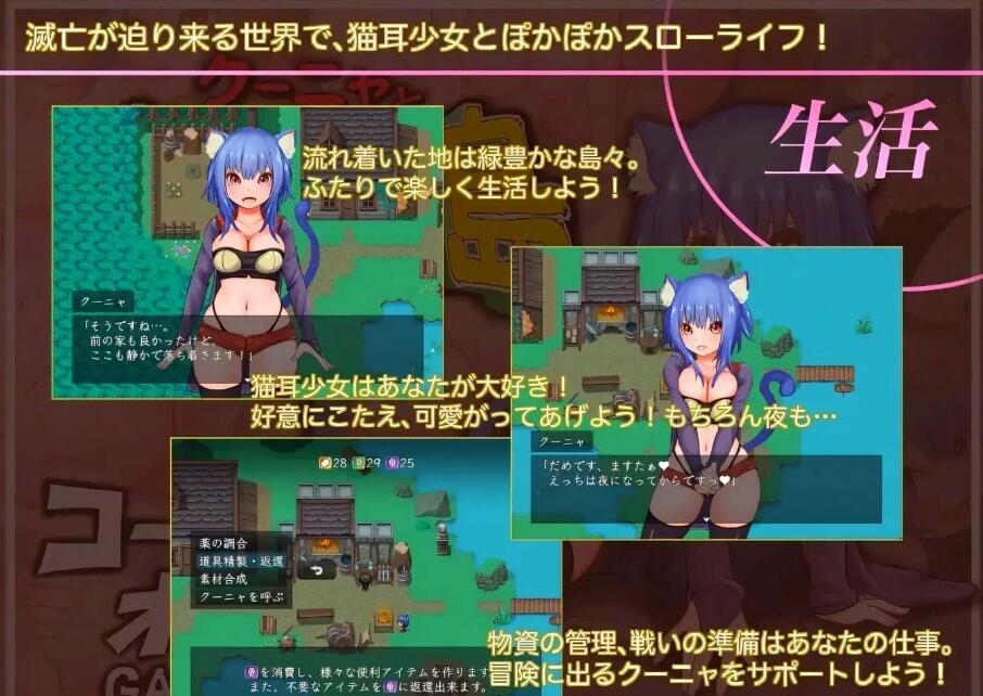【PC/2D/RPG/汉化】库尼亚与绝望之岛 Ver.1.0 AI汉化版【860M】