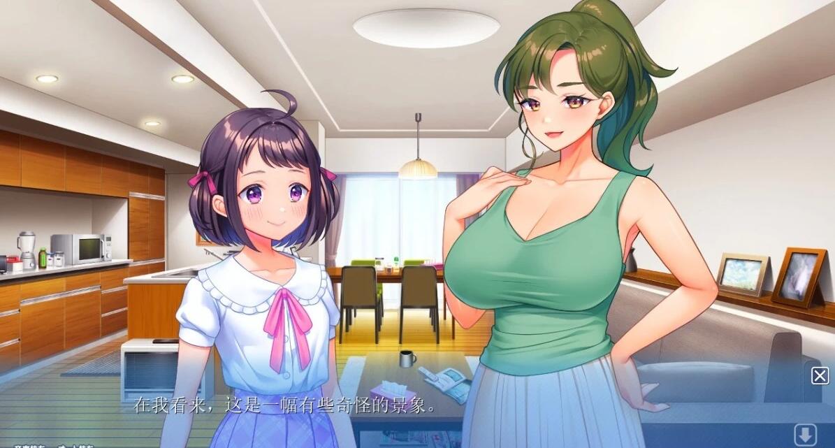 【PC/2D/ADV/汉化】朋友的欧金金让母亲的蜜○溢满H的汁液 AI汉化+存档【4.2G】