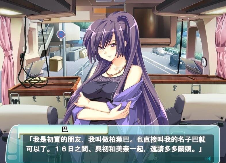 【PC/2D/日系SLG/汉化/CV】人妻管理员 1+2 汉化版【3.7G】