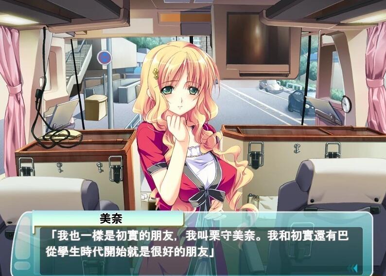 【PC/2D/日系SLG/汉化/CV】人妻管理员 1+2 汉化版【3.7G】