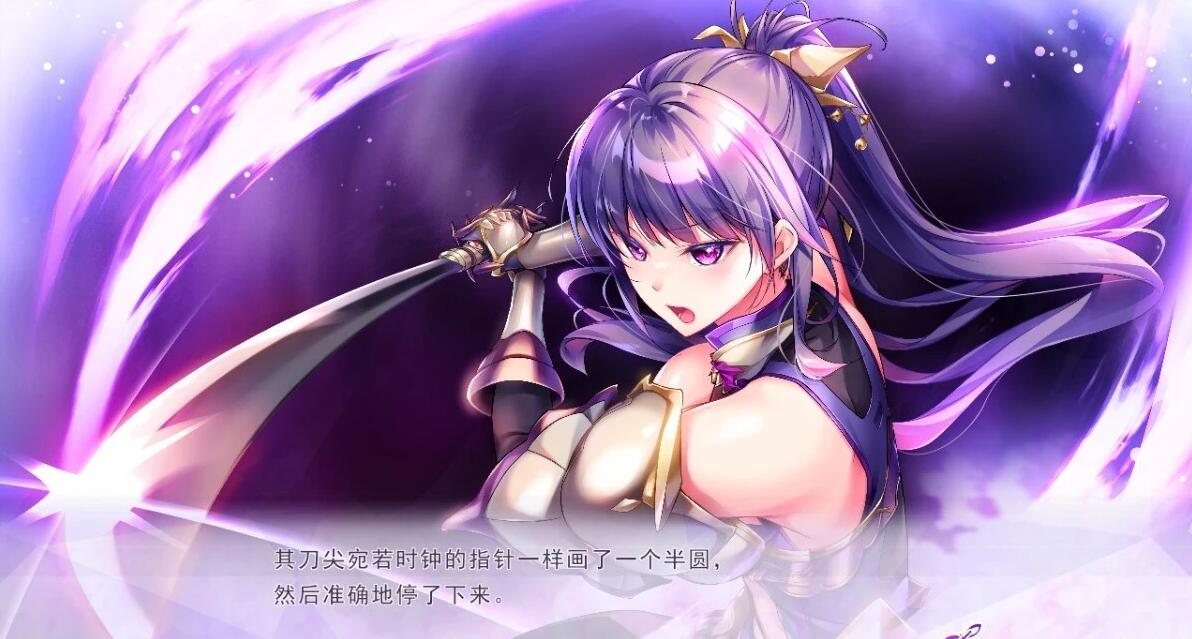 【PC/2D/GAL/汉化】少女之剑与秘密的协奏曲 精翻汉化版+存档【5.3G】