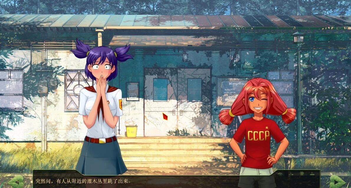 【PC/2D/ADV/中文】永恒之夏 Everlasting Summer B13972801 STEAM官中+CG+补丁【1.1G】