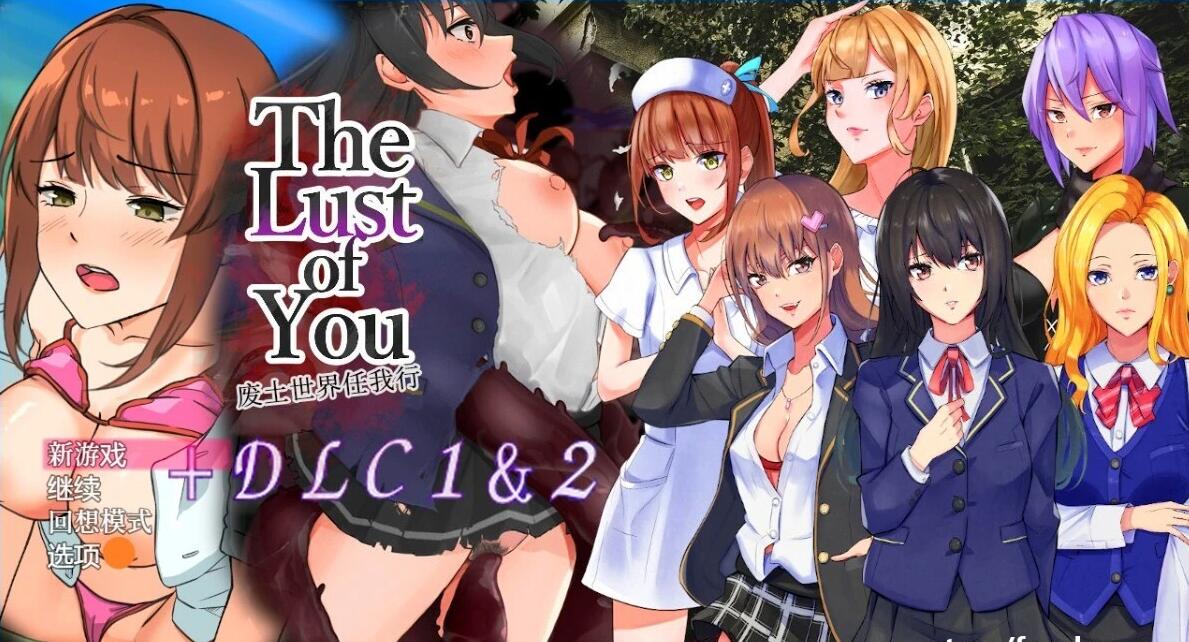 【PC/2D/RPG/中文】废土世界任我行~DLC1&2 STEAM官方中文版+作弊回想【670M】