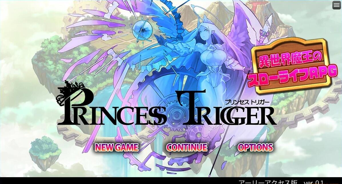 【PC/2D/RPG/汉化】公主战争~异世界魔王的慢生活 V0.1 AI汉化版【1.3G】