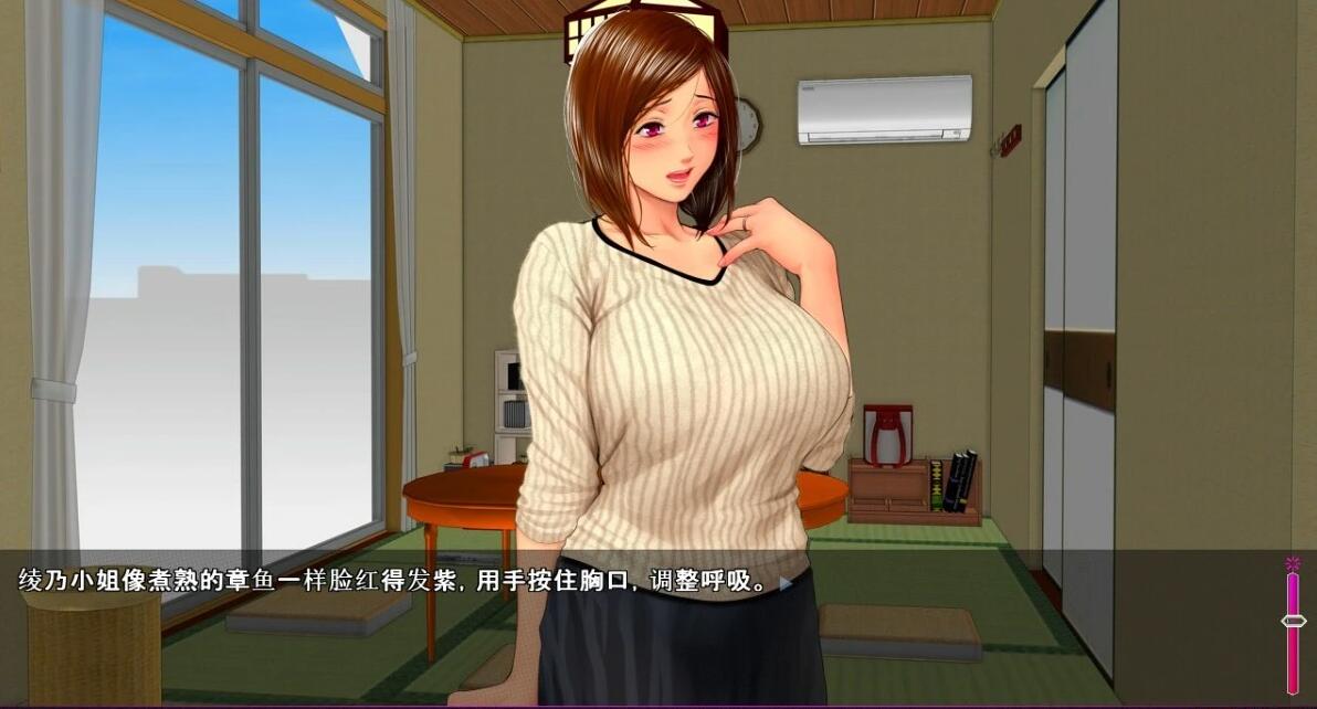【PC/2D/ADV/NTL/汉化】堕落的妻子沉溺比自己小的男人 双端AI汉化版【1.4G】需转区运行,不会搞勿下!