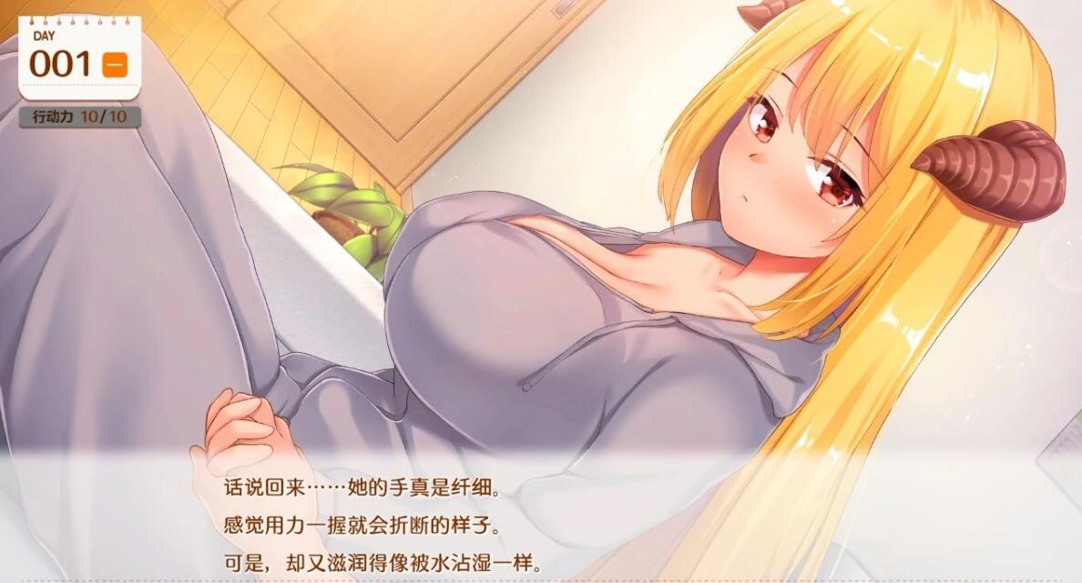 【PC/2D/SLG/中文】魔王大人同居中~与异世界魔王同居生活~STEAM官中【2.4G】