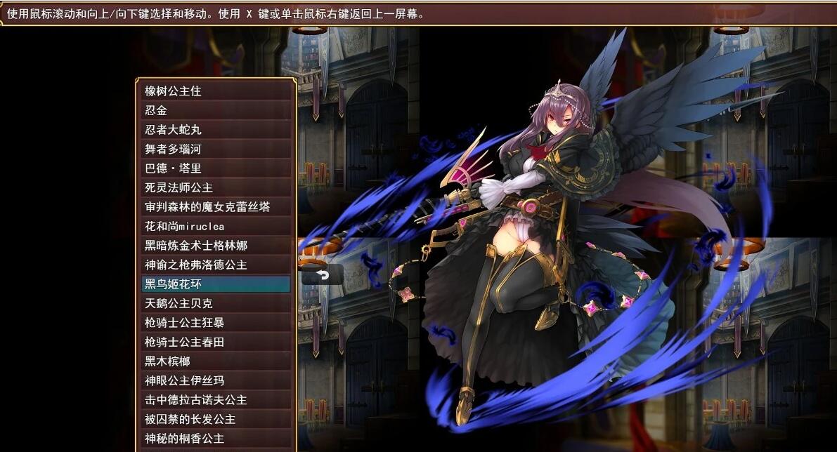 【PC/2D/RPG/汉化】公主战争~异世界魔王的慢生活 V0.1 AI汉化版【1.3G】