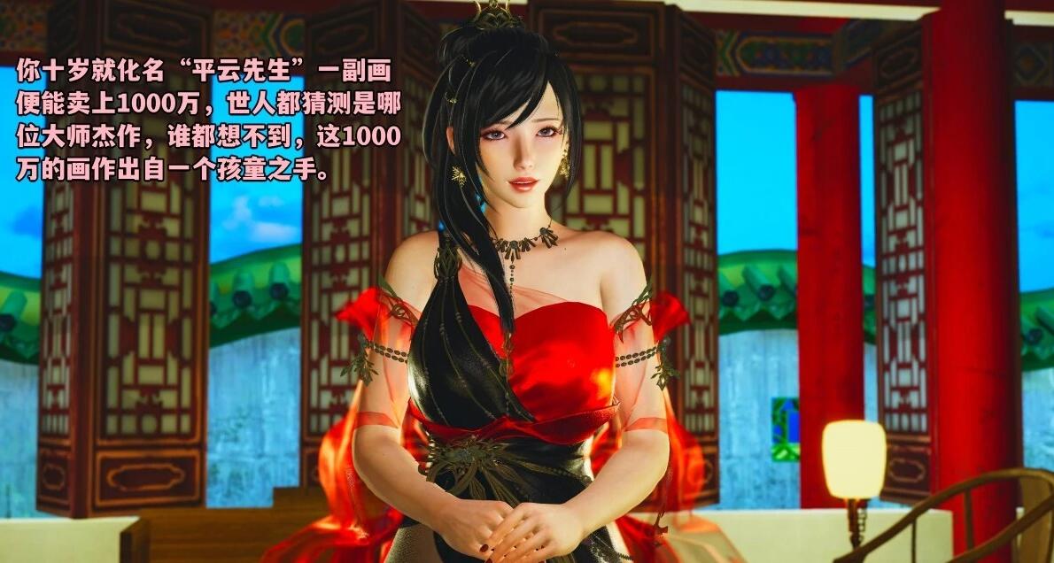 【MH/3D/全彩中文】我成了大反派_第二季 00-28【4868P/2.1G】