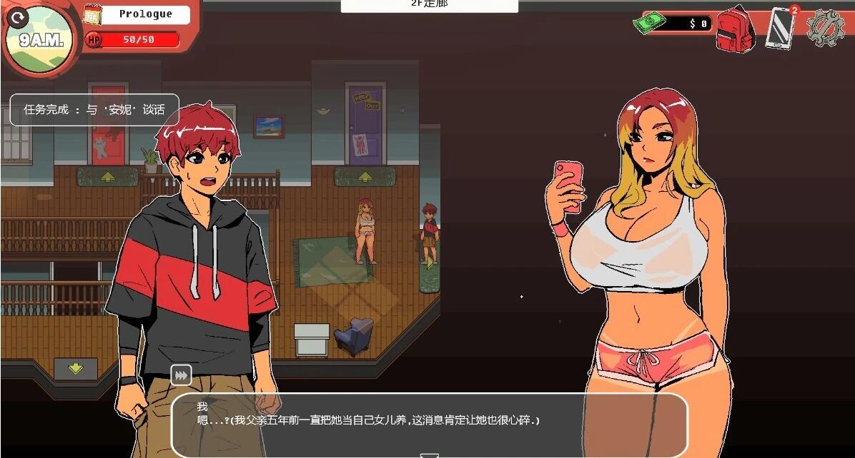 【PC/沙盒SLG/社保手绘/动态】幽灵牛奶生活spooky milk life V0.62.1 STEAM官方中文版【4.5G】