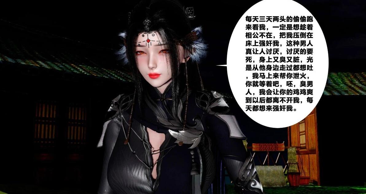 【MH/3D/全彩中文】借你娘子泄泄火(讨魔传)01-11+外传X9【7128P/2.8G】