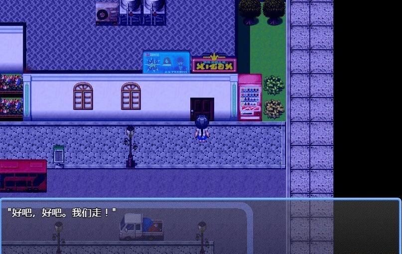 【SD/2D/RPG/汉化】爆汝菜菜子打工的地方~ 双端汉化版【800M】