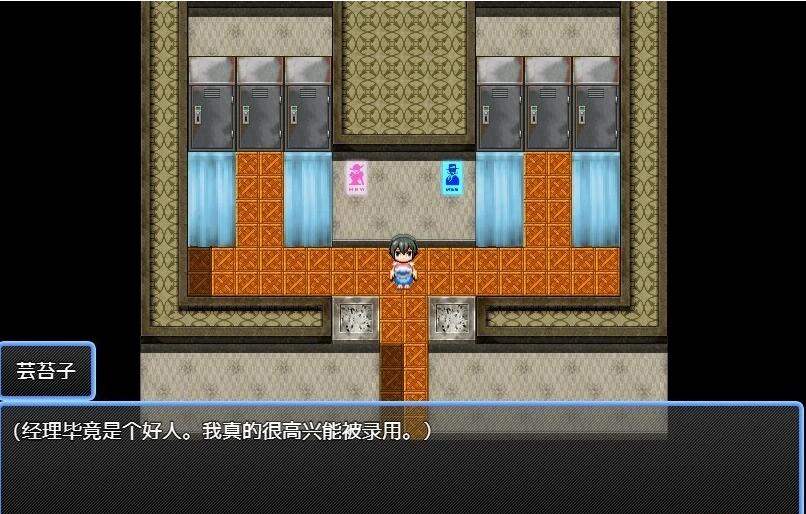 【SD/2D/RPG/汉化】爆汝菜菜子打工的地方~ 双端汉化版【800M】