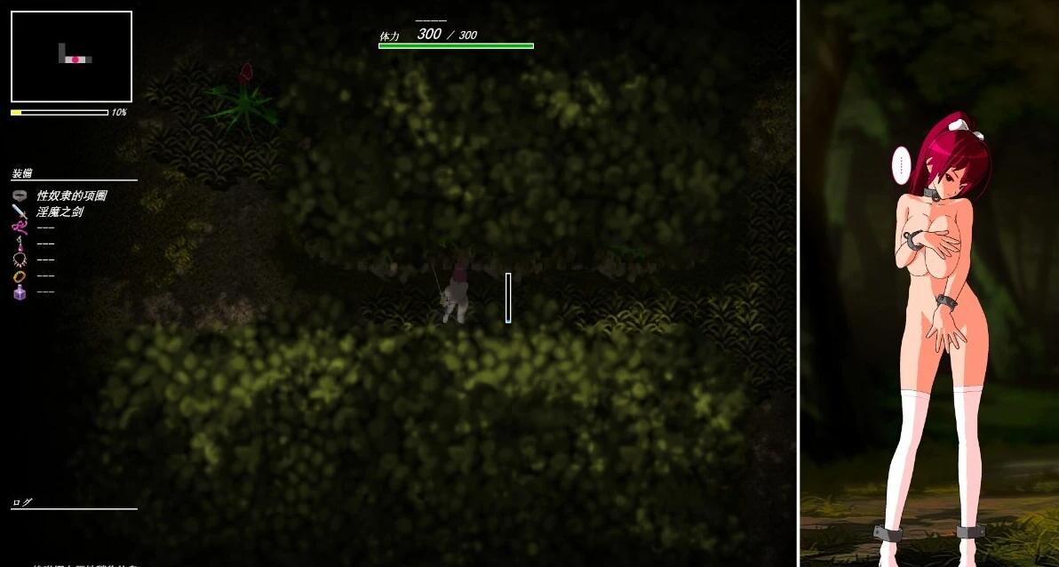 【PC/2D/RPG/汉化】姬骑士埃琳娜～兽人与奴隶的项圈～AI汉化版+存档【800M】