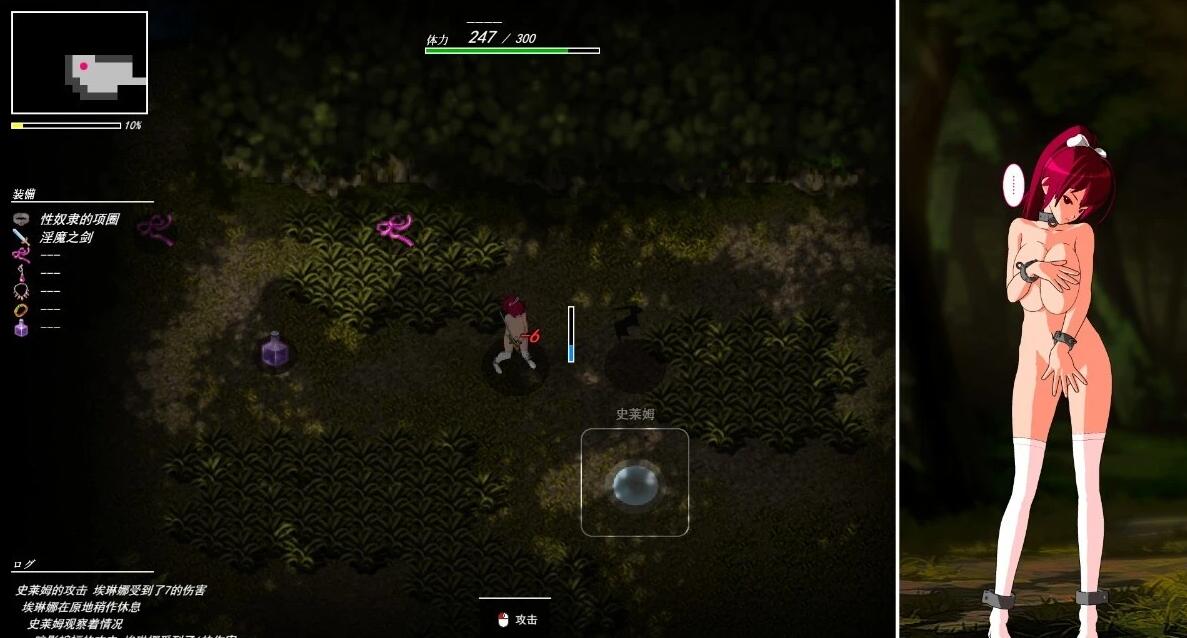 【PC/2D/RPG/汉化】姬骑士埃琳娜～兽人与奴隶的项圈～AI汉化版+存档【800M】