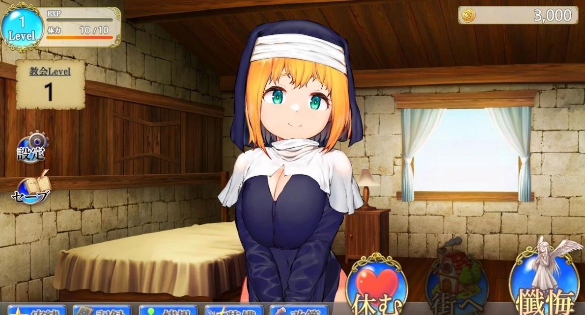 【PC/2D/RPG+SLG/汉化】你在小镇上的服务○莉巨○修女 AI汉化版+存档【700M】