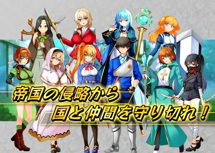 【PC/2D/RPG+SLG/汉化】圣女骑士公主~堕入黑暗的身心 AI汉化版+存档【1G】