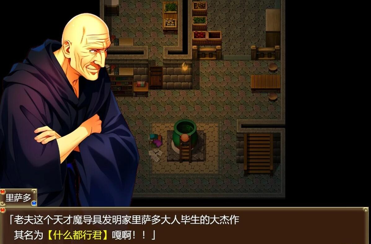 【PC/2D/RPG/汉化】被异世界召唤的咲夜小姐被迫为老头服务 AI汉化版【1G】