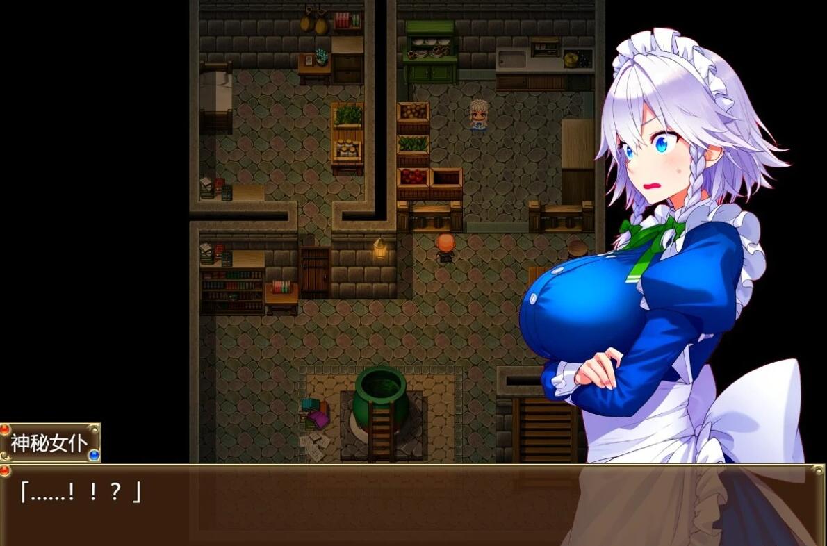 【PC/2D/RPG/汉化】被异世界召唤的咲夜小姐被迫为老头服务 AI汉化版【1G】