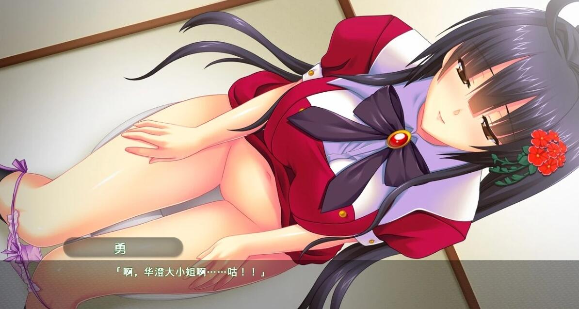 【PC/2D/ADV/汉化】耻辱游戏~大小姐的圣水~双端AI汉化版【1.3G】