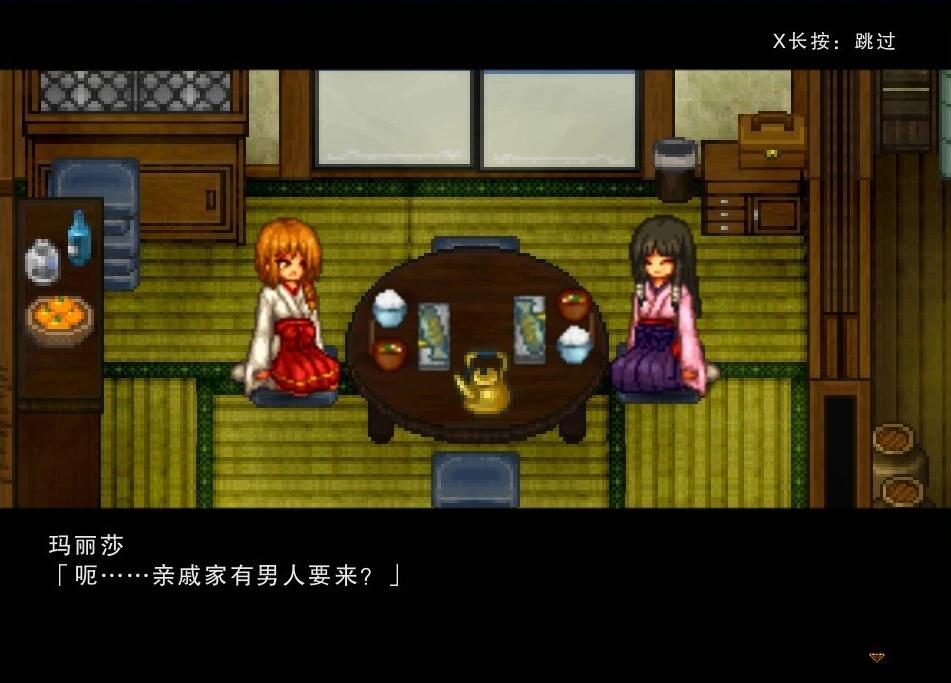 【PC/2D/RPG/中文】姬之岛 悠游夏日 V1.04 STEAM官方中文步兵版【1G】