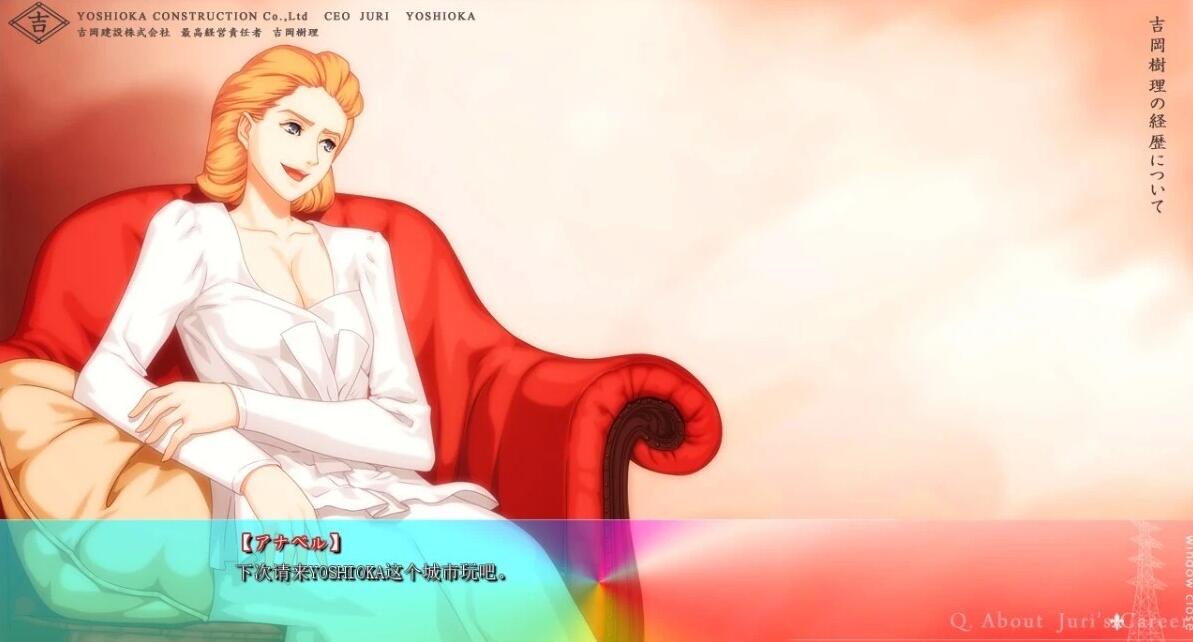 【PC/2D/GAL/汉化】追踪轨道 面影レイルバック AI汉化版【2.3G】需转区运行，不会搞勿下！