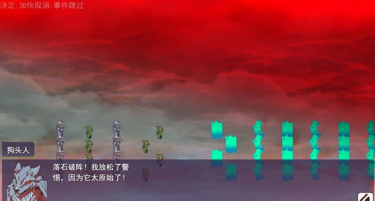 【PC/2D/RPG/汉化】循环生子：魅魔统帅的兵力增产所 AI汉化版【2G】