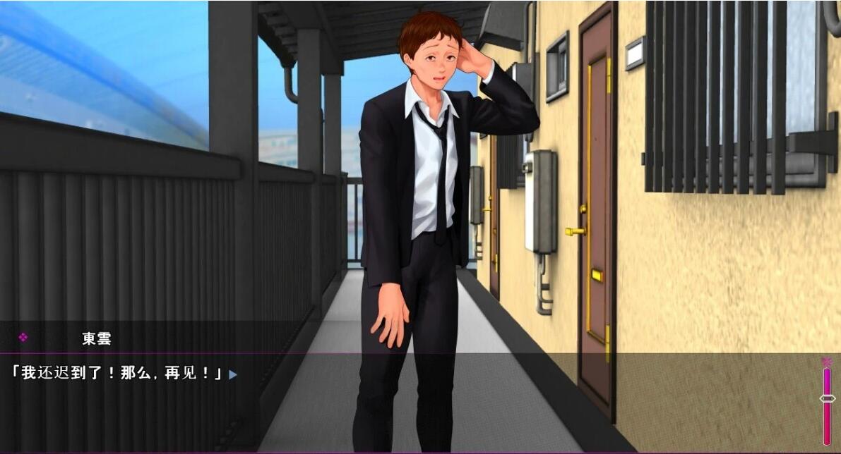 【PC/2D/ADV/NTL/汉化】堕落的妻子沉溺比自己小的男人 双端AI汉化版【1.4G】需转区运行,不会搞勿下!