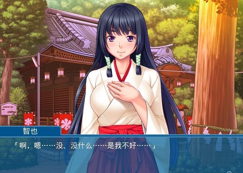 【PC/2D/ADV/汉化】姉巫女的○欲仪式~无法忍受的我~双端AI汉化版+存档【360M】