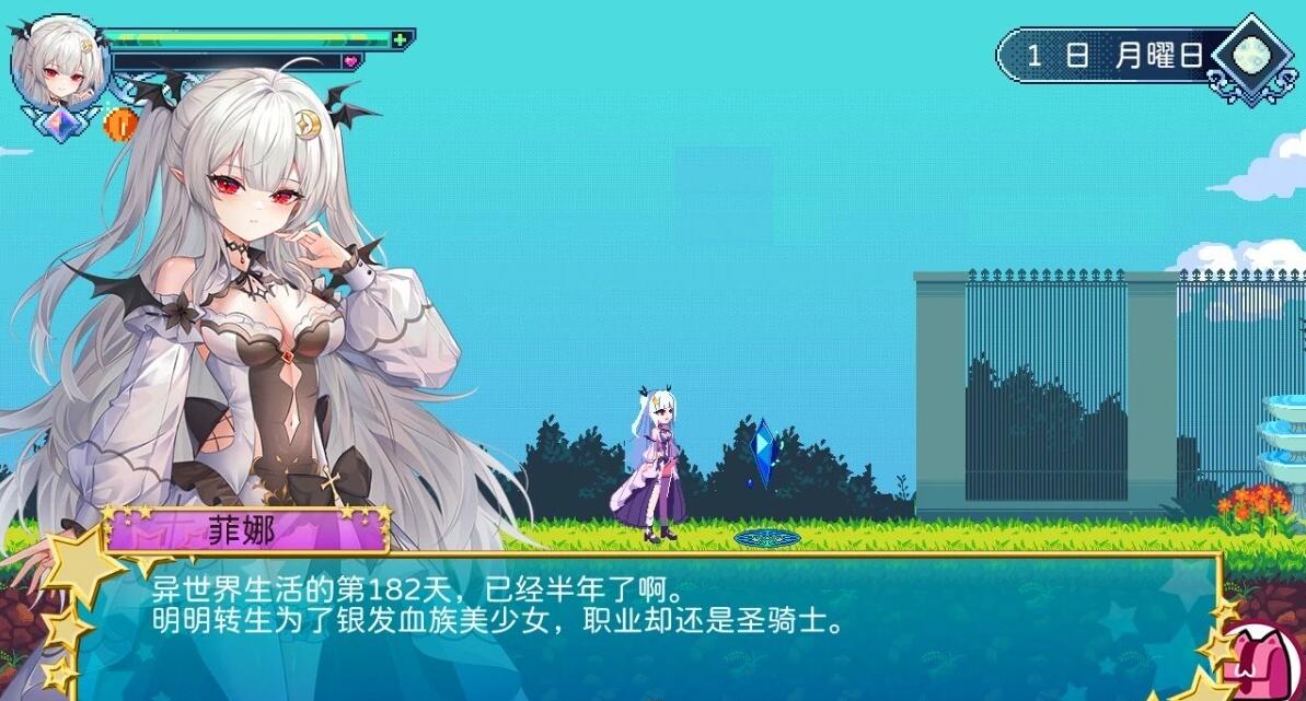 【PC/2D/ACT/中文】血族少女也能当圣骑士吗? STEAM官方中文版【300M】