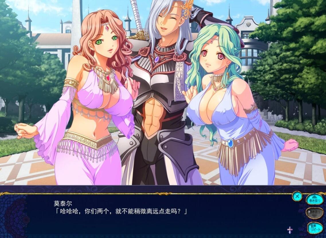 【PC/2D/ADV/汉化】巨汝幻想HD 精翻汉化版【1.6G】