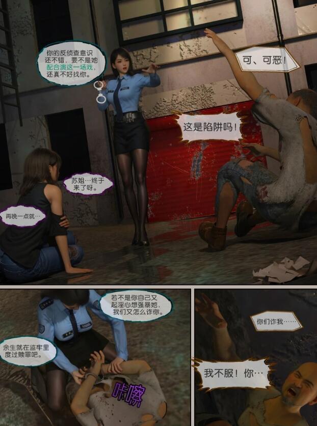 【MH/3D/全彩中文】迷夜少女 01-07【1000P/1.3G】