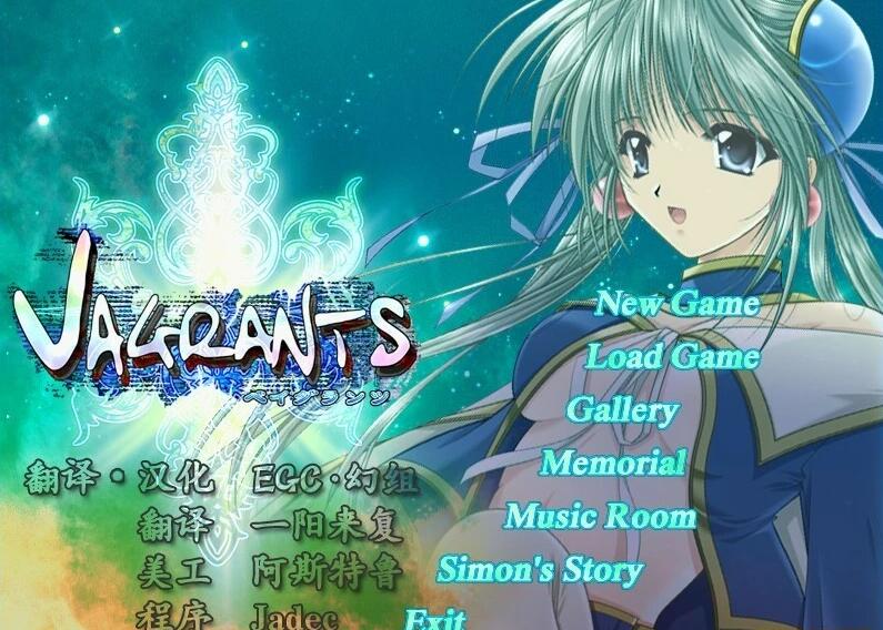 【PC/2D/ARPG/汉化】永远的耶稣IX-流浪者的宿命 精翻汉化版+存档【810M】