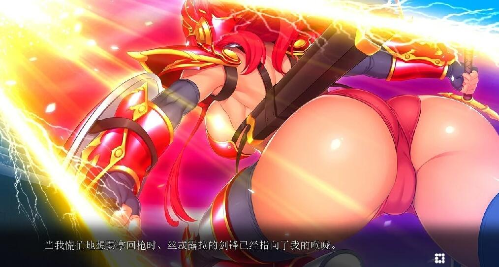 【PC/2D/ADV/汉化】女战士·下跪催眠-可恶~我才不会如你所愿!AI汉化版【2.7G】