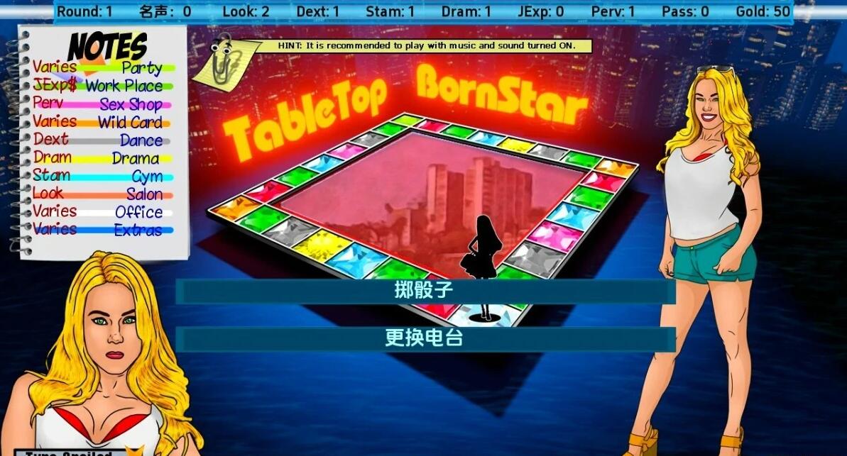 【SD/2D/欧美SLG/汉化】桌面天生星 V0.8 双端汉化版【2.1G】