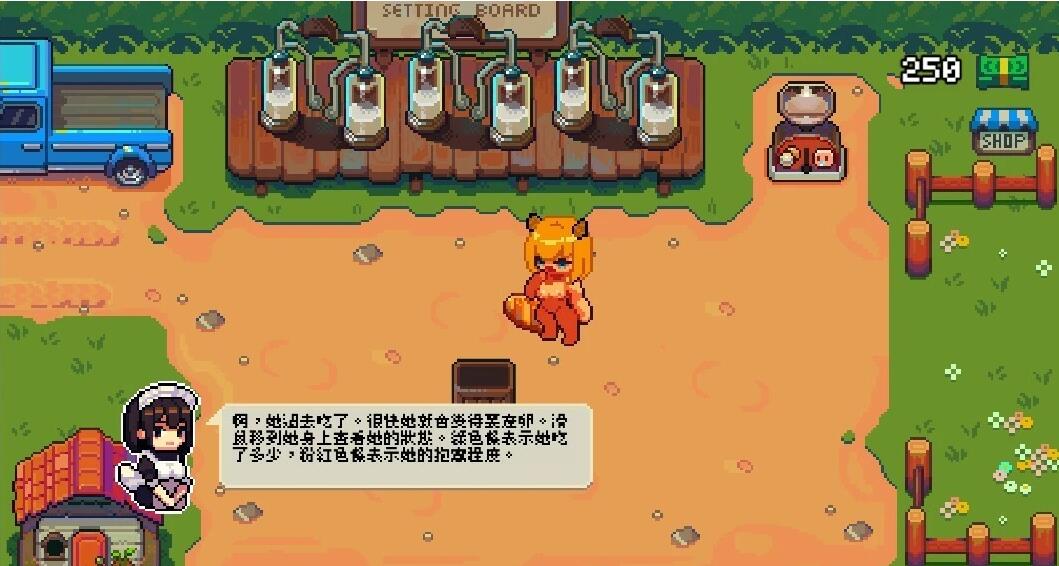 【SD/2D/像素SLG/中文/动态】DairyFarm 双端DL官方中文版【310M】