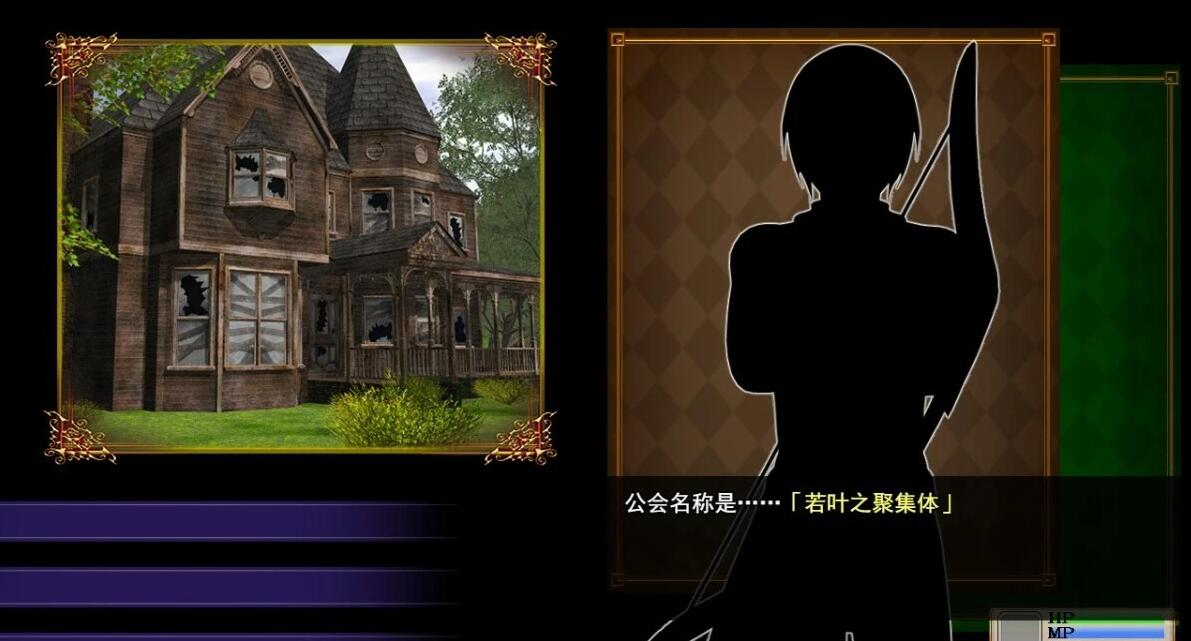 【PC/2D/日式RPG/汉化】不倒下的魔女和担心的会长 V0.3 AI汉化测试版【1.2G】