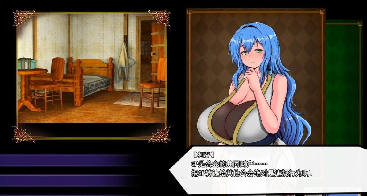 【PC/2D/日式RPG/汉化】不倒下的魔女和担心的会长 V0.3 AI汉化测试版【1.2G】