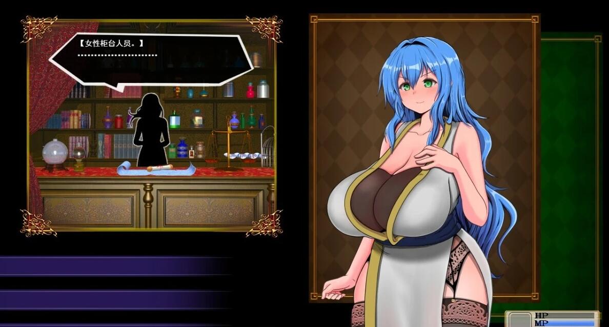 【PC/2D/日式RPG/汉化】不倒下的魔女和担心的会长 V0.3 AI汉化测试版【1.2G】