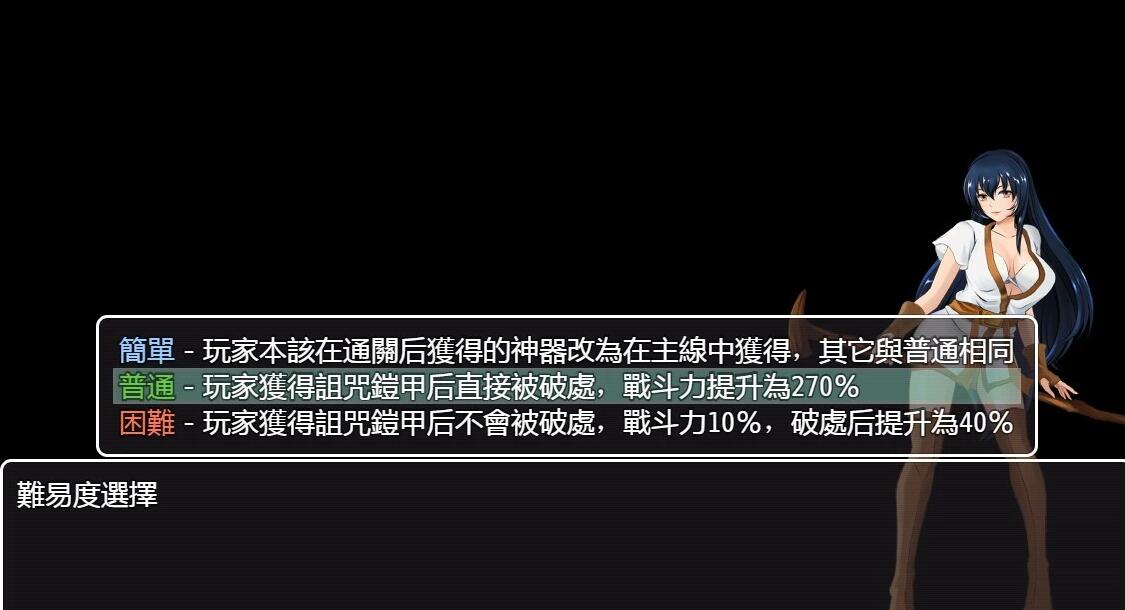 【PC/2D/神作RPG/中文】诅咒铠甲 重制版 Ver2.61 官方中文步兵版【800M】