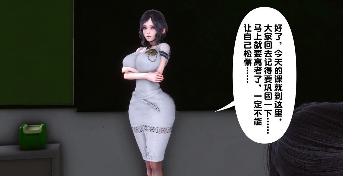 【MH/3D/全彩中文】银欲全家桶 01-14【2642P/1.1G】