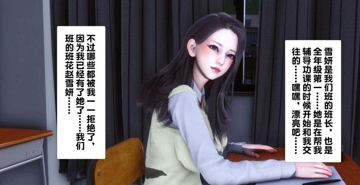 【MH/3D/全彩中文】银欲全家桶 01-14【2642P/1.1G】