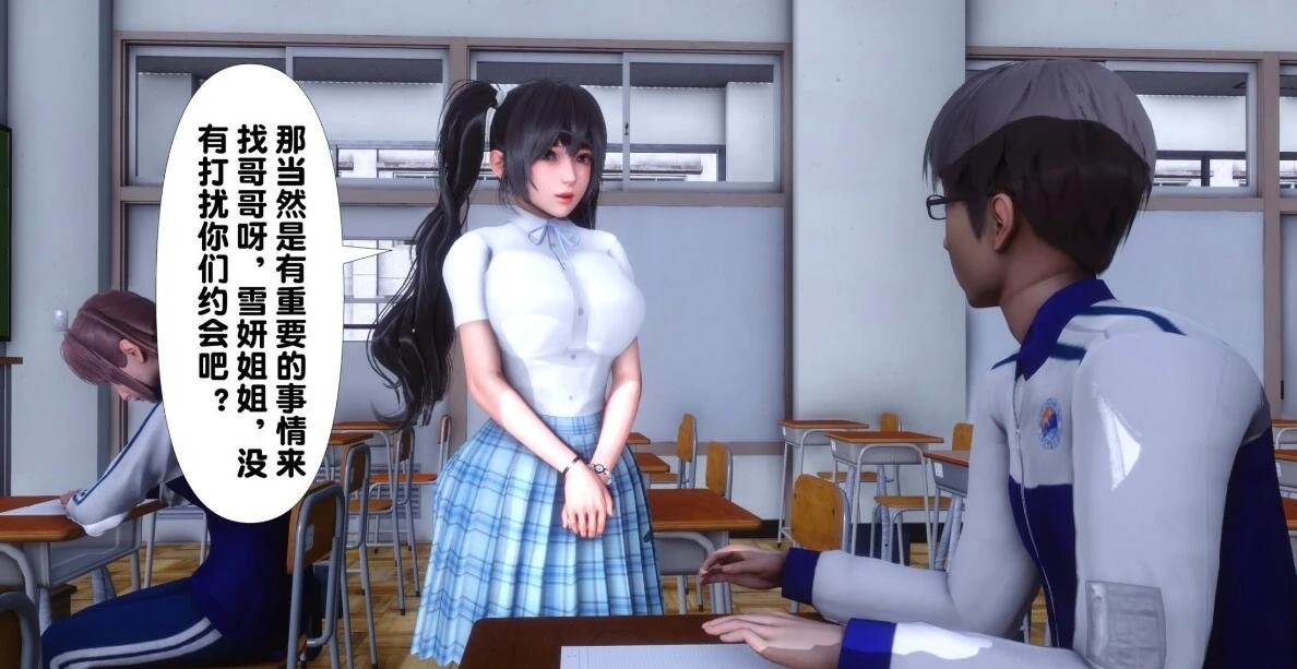 【MH/3D/全彩中文】银欲全家桶 01-14【2642P/1.1G】