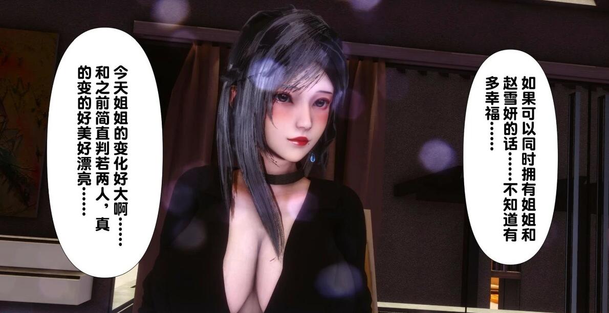 【MH/3D/全彩中文】银欲全家桶 01-14【2642P/1.1G】