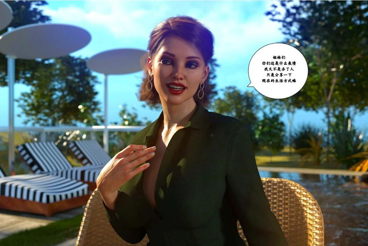 【DH/3D/全彩中文】背德欲望 01-08 【1165P/520M】