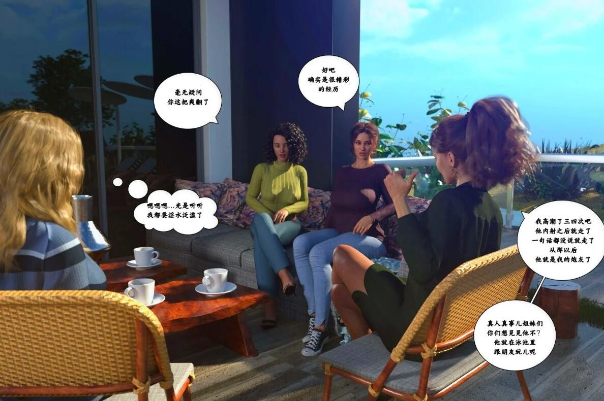 【DH/3D/全彩中文】背德欲望 01-08 【1165P/520M】