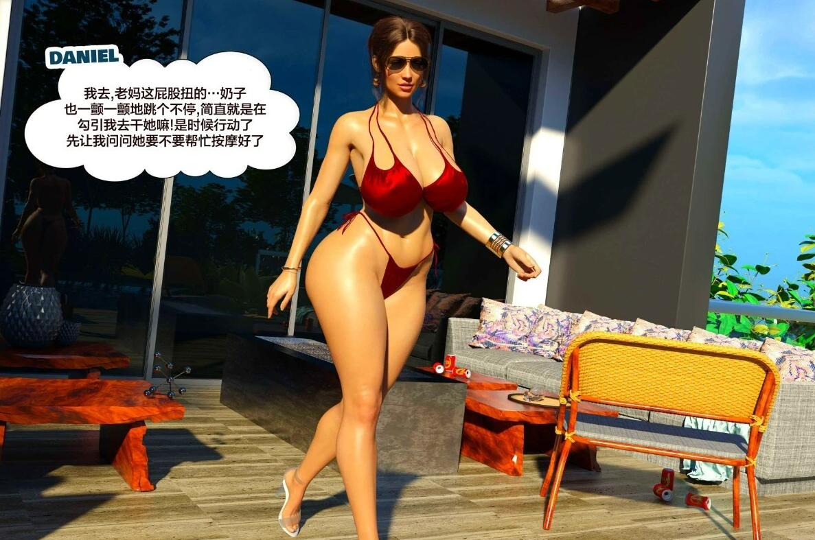 【DH/3D/全彩中文】背德欲望 01-08 【1165P/520M】