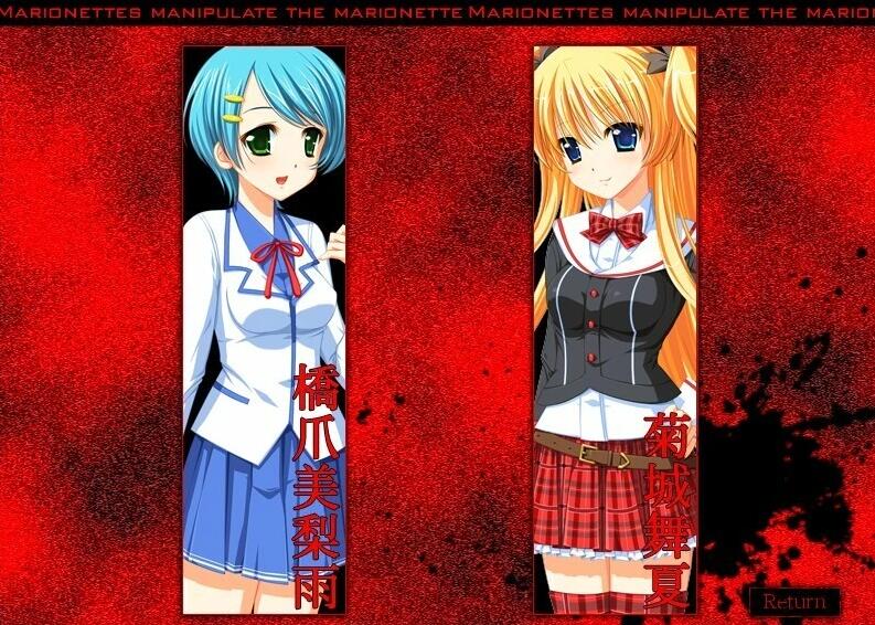 【PC/2D/GAL/汉化】3M-人偶们线提着的人偶 精翻汉化版【670M】